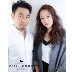 -P.STYLE 派斯造型
