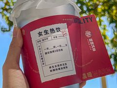 -炖物24章·顺时轻养茶(黄龙店)