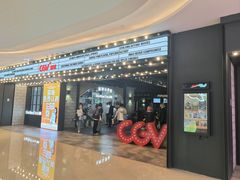 -CGV影城(滨江天街IMAX店)