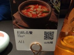 菜单-山石榴·贵州菜(丰盛里店)