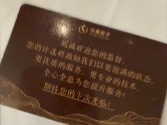 -华夏良子·足道SPA艾灸(图书大厦店)