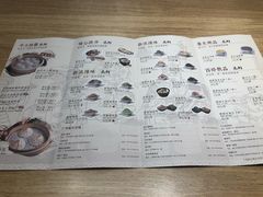 菜单-老班长手工灌汤包(嘉洲广场店)