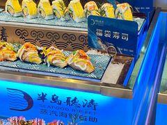 -半岛听涛蒸汽海鲜自助(K11店)