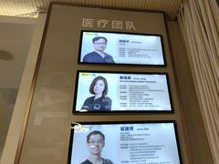 -维乐口腔(美维云门诊陆家嘴店)
