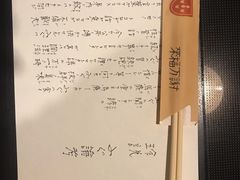 -玄品河豚(那覇國際通里之関)