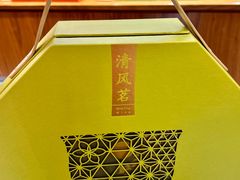 -南宋胡记(杭州体育场路店)