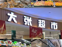 -郑州高新·万科广场