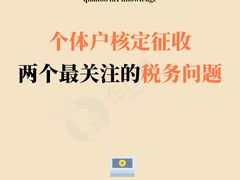 -企巴兔·注册公司代理记账