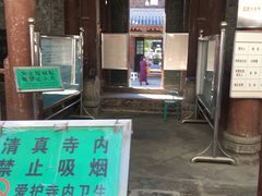 -大学习巷清真寺