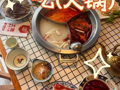 -山悦里 山野·鲜火锅(罗斯福广场店)