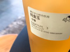 -喜茶(中山白水井店)