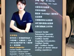 -TSK齿科德申会口腔门诊·联洋诊所