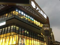 -江燕路万科里