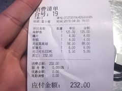 -炉鱼(爱琴海购物公园店)