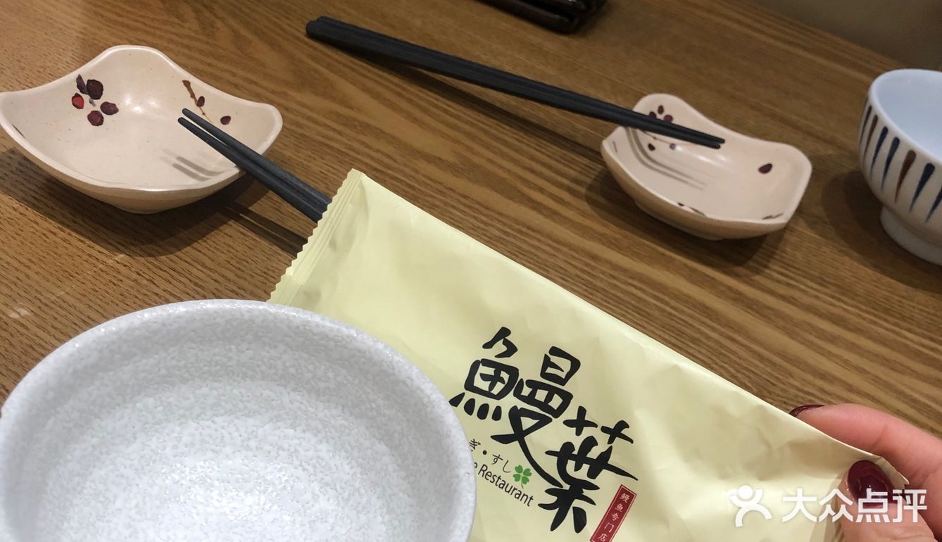 听说联洋广场有一家日料店很不错