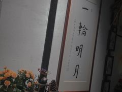 -八珍手工水饺·妈妈的爱(传芳巷店)