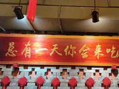 -小龙坎火锅(沂南店)