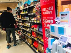 -盒马鲜生(岭南新世界店)