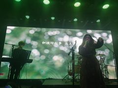 -MAO Livehouse西安