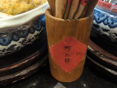 -客家大院·非遗赣南客家菜(郁孤台店)