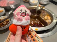 -怂火锅厂(海口国贸店)