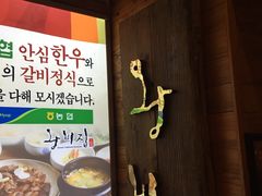 -王妃家(明洞中央店)