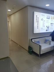 -天津健丽·去眼袋医疗美容机构
