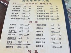 -粗茶淡饭(东关街店)