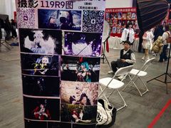 -IJOY漫展xCGF游戏节—国家会议中心