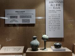 -烟台市博物馆