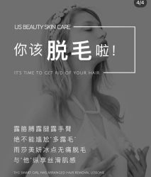 -妙睫屋日式美甲美睫