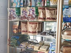 大列巴-吉拉米苏娅列巴坊(中苏金街步行街店)