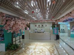 -重庆军美医疗美容医院