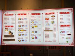 菜单-朱鸿兴面馆(镇湖店)
