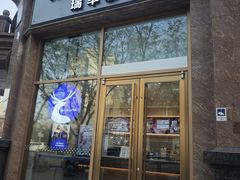 -火器营(地铁站)