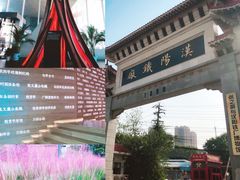 -张之洞与武汉博物馆