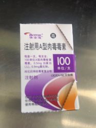 -杭州海亮医院 · 禾芸嘉医美中心