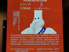 -澳门陈光记烧味饭店(南京德基广场店)