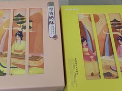 -祥禾饽饽铺·中式糕点(天津河东美福园店)