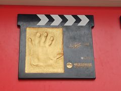 -横店影视城梦幻谷园区