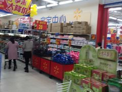 -沃尔玛福建百货有限公司(文献东路三信金鼎广场店)