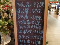 -7fresh七鲜(大族广场店)