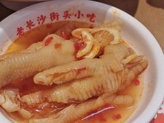 -三两粉(天河汇金店)