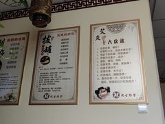-传古推拿·古法按摩(凤阳东路店)