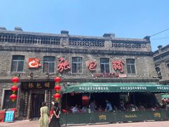 -张包铺(道外店)