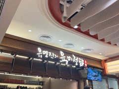 -海港城