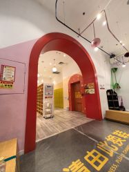 -玩元素·家庭游乐成长中心(香格里拉店)