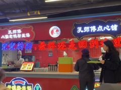 -孔师傅八仙老鸭粉丝汤(上海市第一食品商店南东店)