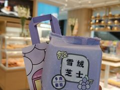 雪绒芝士-好利来(温江新尚天地店)