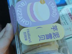 -好利来(上海长宁龙之梦店)